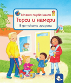 Корица