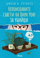 Корица