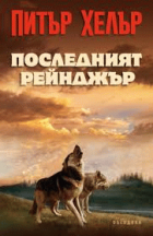 Корица