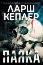 Корица