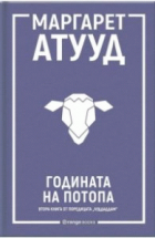 Корица