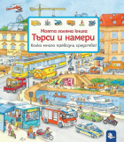 Корица