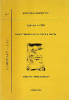 Корица