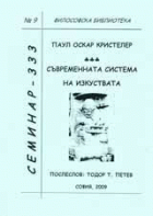 Корица