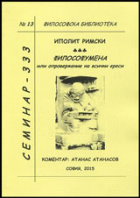 Корица