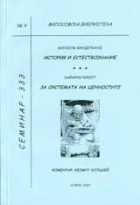 Корица