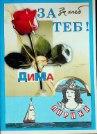 Корица