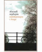Корица
