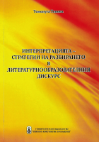Корица