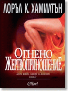 Корица