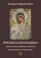 Корица