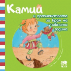 Корица