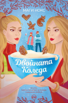 Корица