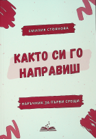 Корица