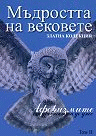 Корица