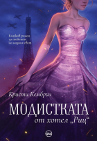 Корица