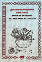 Корица