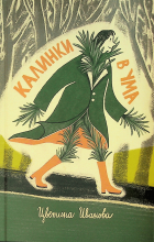 Корица
