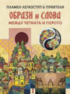 Корица