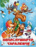 Корица