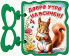 Корица