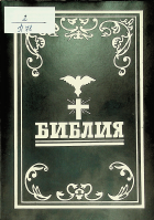 Корица