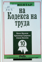 Корица