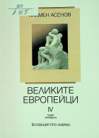 Корица