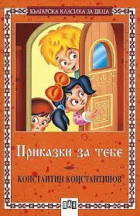 Корица