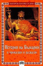 Корица