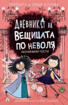Корица