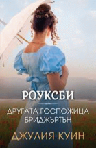 Корица