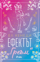 Корица