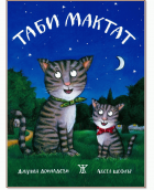 Корица