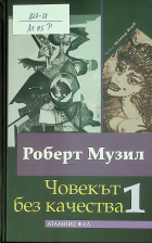 Корица