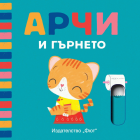 Корица