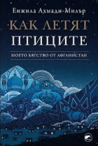 Корица