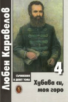 Корица