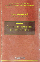 Корица