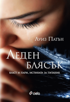 Корица