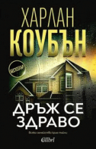 Корица