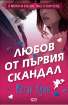 Корица