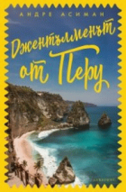 Корица