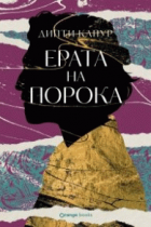 Корица